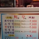 만덕3동-3 이미지