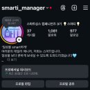 솔직하고 쉽게 쓰는 나만의 이야기 | 스싱컴 3기, 딱 절반 즈음에서 쓰는 후기