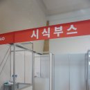 오마이솔트랩