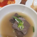 우리집다음에맛있는집 양평해장국 평택만세로점 | [평택]맛집 추운 날 든든하게 먹기 좋은 해장국이 맛있는, 우리집다음에맛있는집 양평해장국 평택만세로점