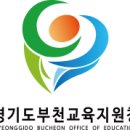 교육지원청 이미지