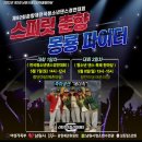 춘향과 몽룡 이미지