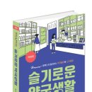 슬기약국 이미지