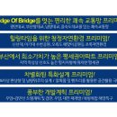 반도 유보라 아파트 주변 이미지