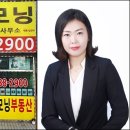 굿모닝부동산중개 이미지