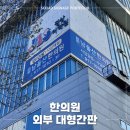남울산 한의원 네이버블로그