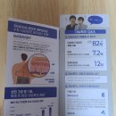 하나메디원 | 호텔리어의 대상포진 백신 싱그릭스 접종 후기