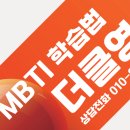 더클학원 - 용인시 기흥구 석현로 70 | 더클학원