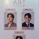 보임아트
