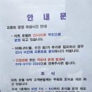 캄레스트 호텔 거제 이미지