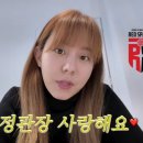 정관장경기감일 - 4976 | 정관장경기감일