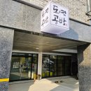 내 손으로 빚는 도자기(4월) | 청주 도자기공방 아이와 함께 데이트 하기 좋은 도연공방