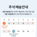 천수만전통생강한과 이미지