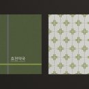 사계아카이브 이미지
