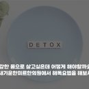 새대구한의원 이미지