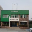 여수시립소라도서관 이미지