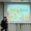 연주하는 브레멘 음악대 Daum카페
