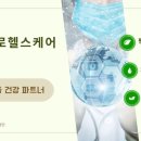 라이프헬스 이미지