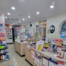 메디팜안심약국 이미지