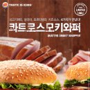 버거킹비발디점 스포츠조선