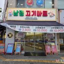 롯데리아(복현점) 이미지