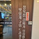 청도알파문구