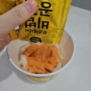 동원떡볶이 | 동원 고소한 치즈 떡볶이 솔직 후기 | 전자렌지 3분 간편 조리 내돈내산 리뷰