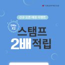 요거프레소 문경가은점
