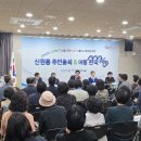 관악구 신원동 주민센터 4층 강당 네이버블로그