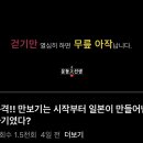 만보 걷기가 효과가 떨어지는 이유 이미지