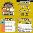 동부밧데리 - 예천군 상설시장1길 33 | 동부밧데리