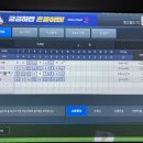 동경스크린골프 이미지