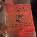 티아라노래클럽 | 게판 압구정 조상술집 게판이 홍대에 상륙! 방문후기 홍대맛집 홍대헌팅포차 홍대포장마차 홍대클럽거리...