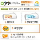 여행가자
