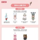 씨티마트 이미지