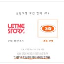 21앤