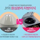 제이와이메디컬 이미지