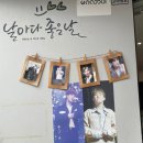 곰소장모님젓갈