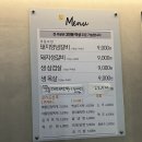 정담숯불돼지갈비 이미지