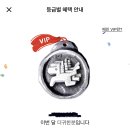 샤넬경락