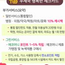 에코우리약국 이미지