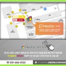 분당 헤스티아 여성의원 이미지