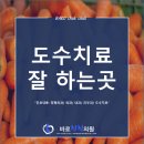 배정형외과내과의원 이미지