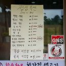 처가집생고기 이미지