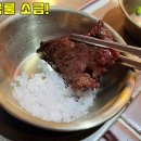 육명