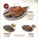 화봉동총각포차 - 북구 호계동 | 화봉동총각포차