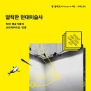 윌아트미술학원