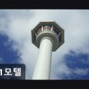 V1모텔 네이버블로그