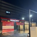 워시나우 오토 이미지