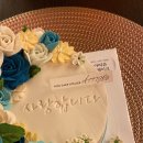 아띠쥬떡케이크